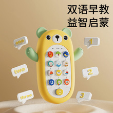 厂家现货批发儿童玩具手机0—--2岁婴儿仿真模型音乐电话机可啃咬