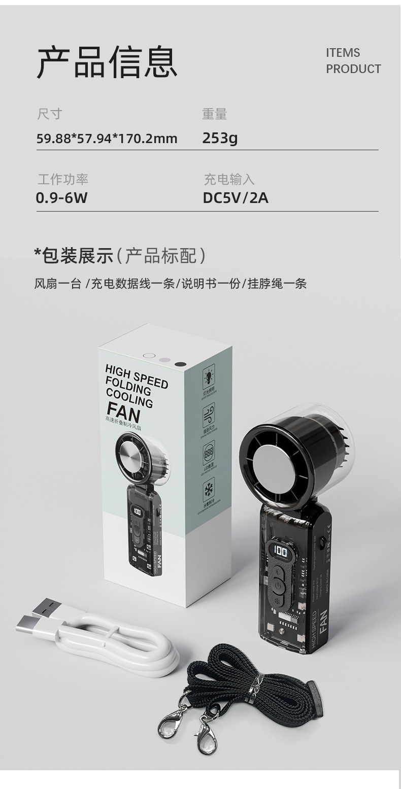 详情_12.jpg