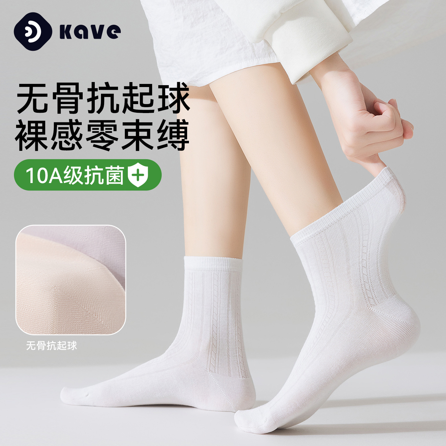 Calcetines estilo ballet, calcetines de pila para mujer, calcetines de tubo Mary Jane de estilo fino de verano, calcetines sin huesos de la serie miu transpirables de malla Zhuji