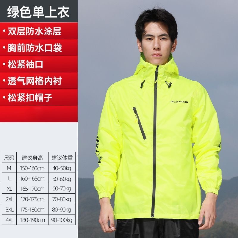 형광 그린 - 트렌디 상의