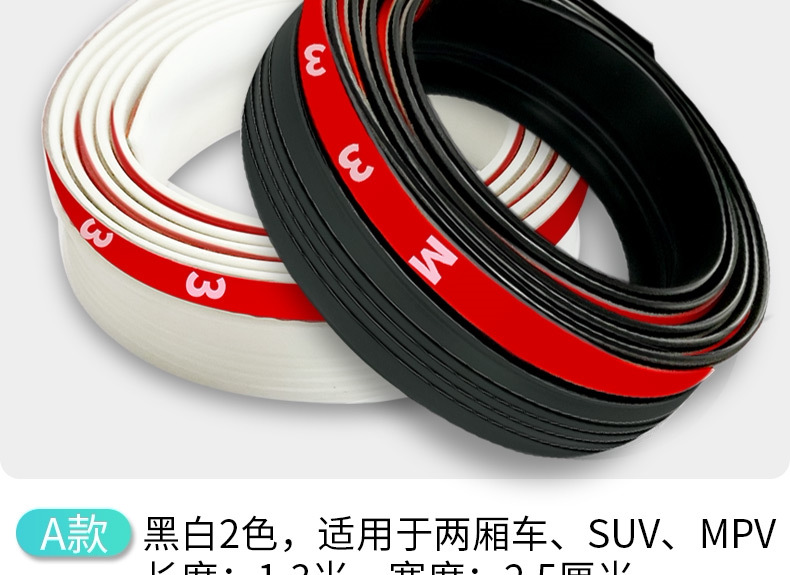 Car Trunk Lid and Roof Edge Gap Sealing Strip, Suv/Mpv Luggage Compartment Top Edge Dustproof and Waterproof Strip