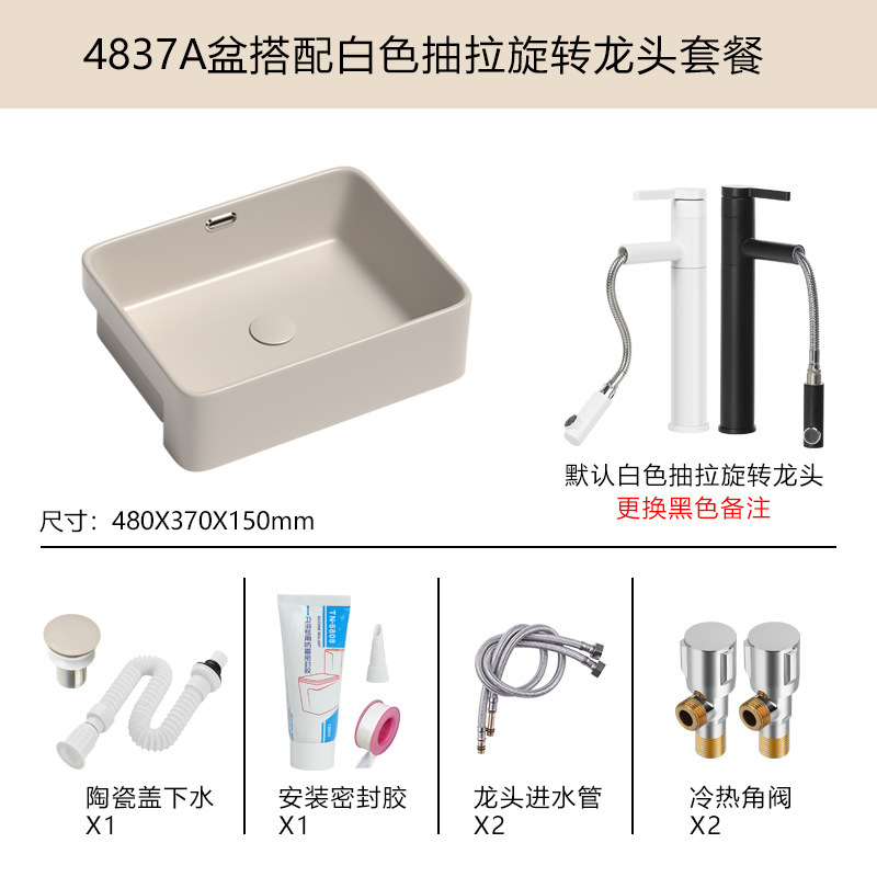 カーキ色半掛式台盆洗面器半嵌め込み式陶磁器洗面器ホテル台中盆角型狭い盆|undefined