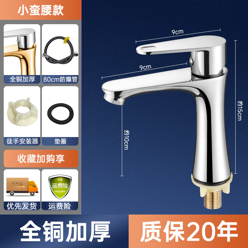 ȫͭϴˮͷˮϴֳϴ̨ԡҹͷ