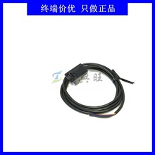 EE-SX674A-WR凹槽U槽L型光电开关感应传感器微型限位感应开关带线