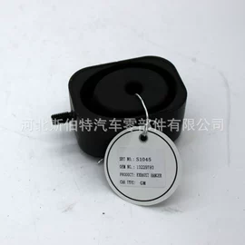 减震系统;悬挂系统