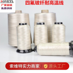 ֱ�N�͸ߜؾ��ķ���ϩ���w�p�x��TPFE�����|�������⾀�V�W�p�x��