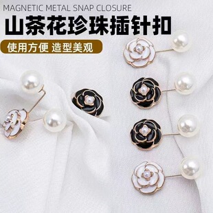 Camellia Brooch Collar Anti-Exposure Artifact Classy Exquisite Pearl Pin Buckle Cardigan Fixed Clothing Accessories for Women