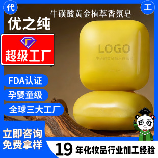 ����ţ�����S�������غ��坍���o�X��ܛ���w��������OEM�ӹ�