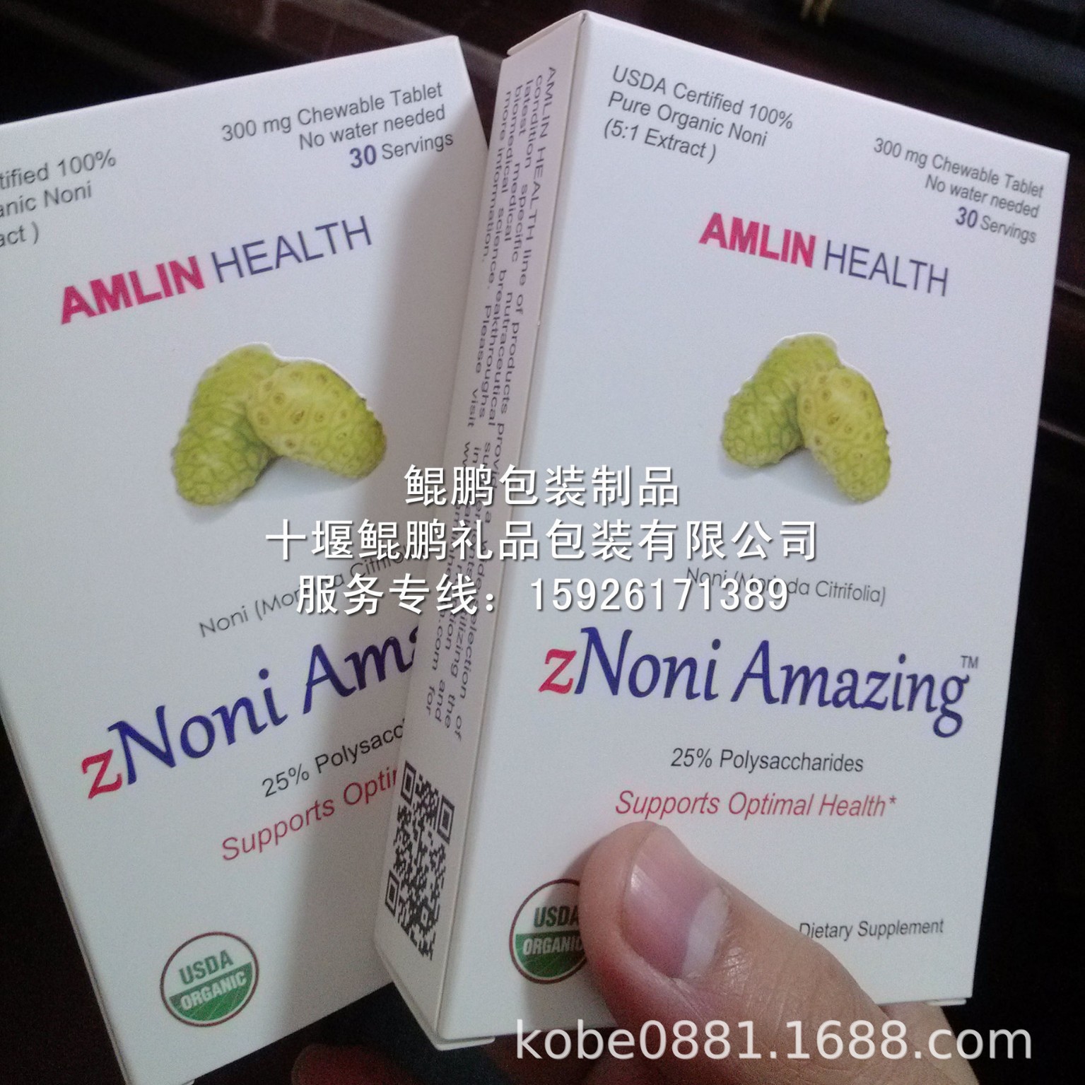 湖北保健品纸盒高档白卡药盒彩盒,保健品化妆品白卡包装纸盒彩盒