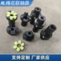 扭矩弹性三爪梅花连轴器