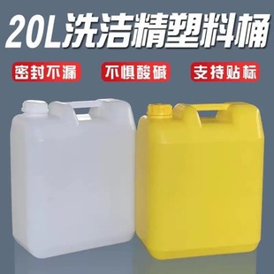 �Sɫ���zͰ20Lϴ������Ͱ20��С�ڻ�������Ͱ20��������ϴ����Ͱ