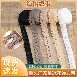织带;松紧带
