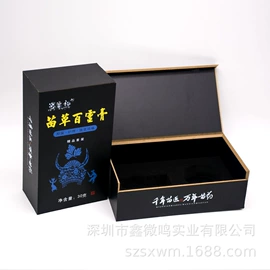 数码3C包装;其他礼品包装;包装产品定制