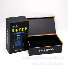 可印logo精油木盒 pvc木质包装盒 品礼品盒 香水盒植物精油盒