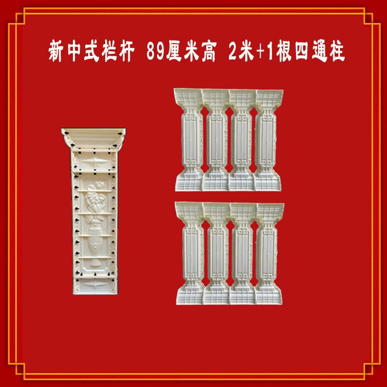 扶手栏杆罗马柱围栏建筑用阳台模具花瓶模型中式阳台护栏水泥新款