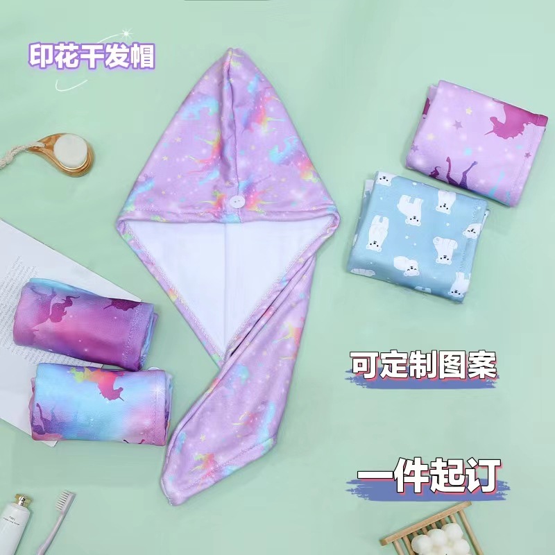 干发帽加厚亚马逊工厂定制超细纤维卡通印花女长发吸水速干包头巾