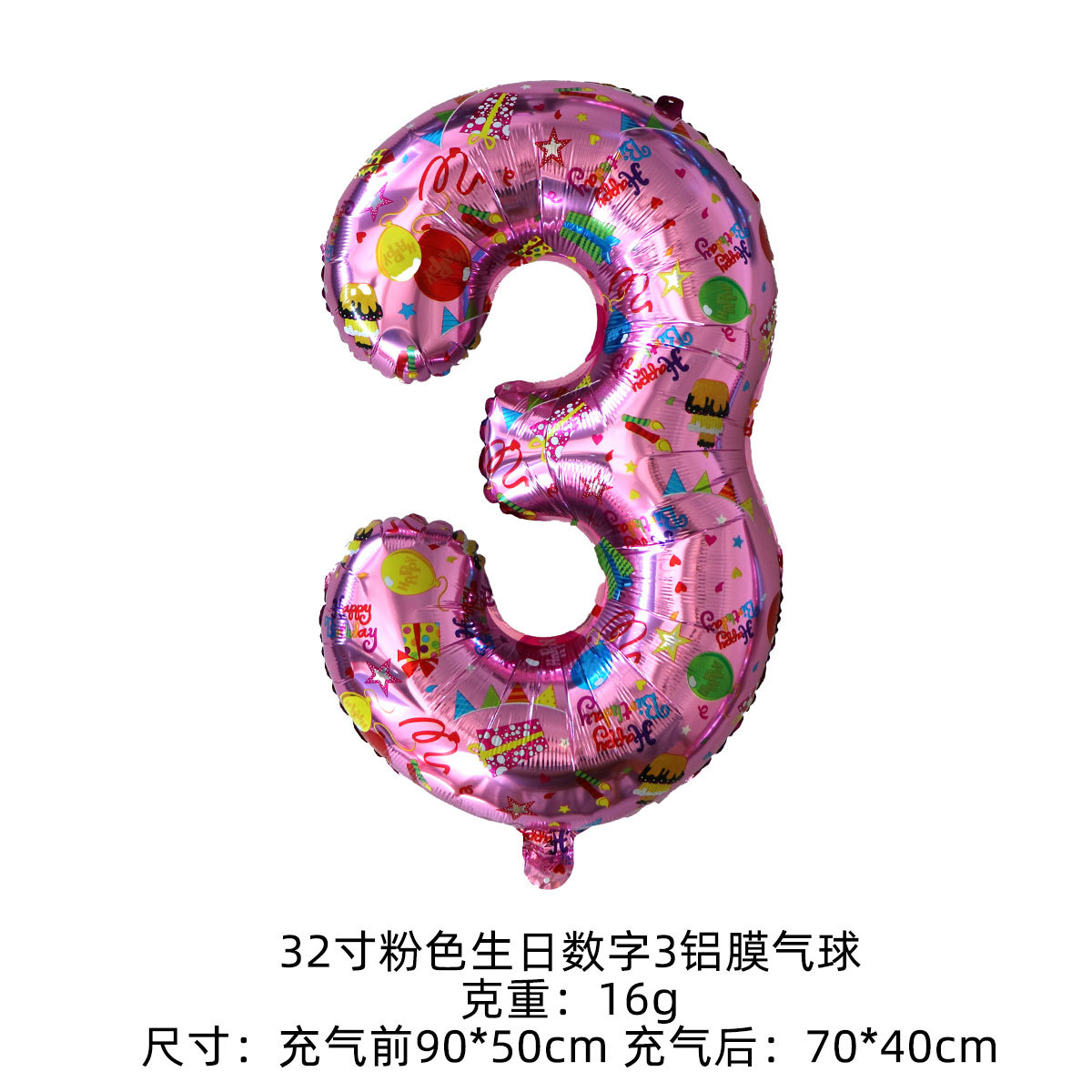 Nuevo cuerpo de 32 pulgadas estampado de cumpleaños globo digital decoración de fiesta de cumpleaños para niños boda decoración de boda globo