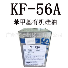 ձ Խ KF-56A ׻л  KF56 1