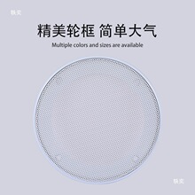4寸5寸6.5寸8寸银白色喇叭网罩汽车改装音响扬声器保护金属网全新