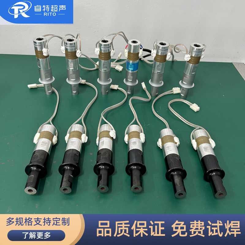 28K超声波换能器振子超声波自动化配套系统零件法兰垫片