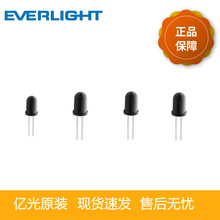 5MM红外线接收管 PT333-3B F5黑色接收管 原装 亿光代理