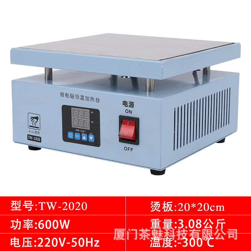 Directo de fábrica máquina de película caliente hecho a mano pequeña máquina de sellado de película termoplástica caja de regalo de té cosméticos nuevo embalaje tridimensional