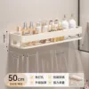 Storage rack milk white 50cm