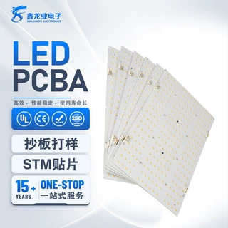 PCBA 加工 SMT 贴片 DIP 插件 电路板成品组装 出口品质定制