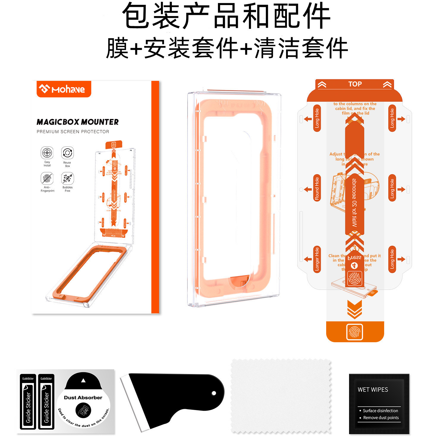 Apple 15/15pro/15 más/15PROMAX teléfono móvil película templada Pantalla Completa HD base de película sin polvo cabina
