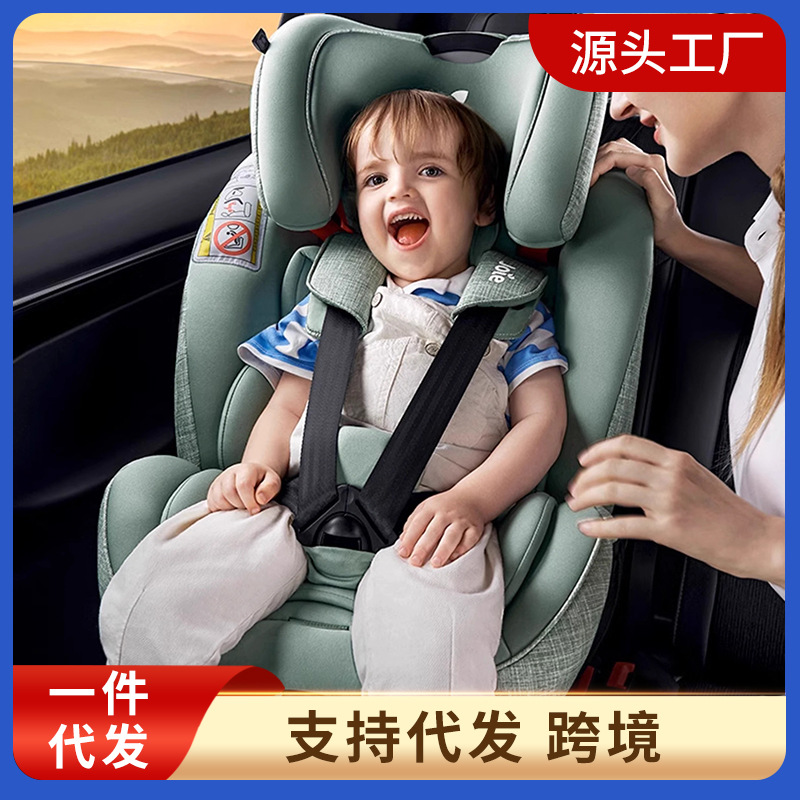 Joie Qiaoer child safety seat 0-12 years old baby seat portable car safety patron fx
