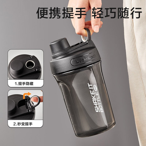 LOCK Sports Water Cup HAP943 Boys Fitness Shaker Cup Summer Girls Portable Anti-fall Water Cup High Temperature Resistance