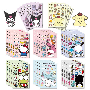 ���R�d�����t�QĘ�N�� �ɐ۷�ˮ�������N�N����ͯdiy�ľ��N������