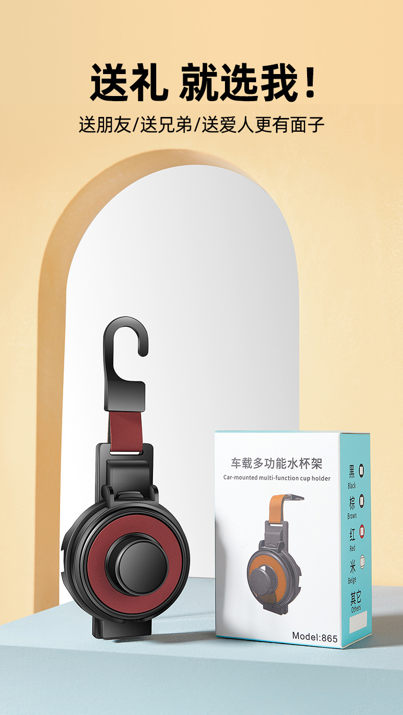 Car multi-function hook water cup holder car mobile phone holder rear row car hook car storage rack