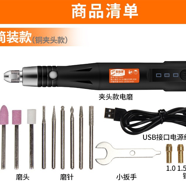 Miniatura pluma de grabado eléctrico Mini pequeña máquina pulidora de molienda eléctrica pluma de marcado raíz talla de madera Jade grabado herramienta