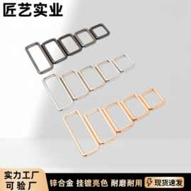 加厚固定锌合金服饰箱包方型五金小配件调节肩带扣口字扣圆线方扣
