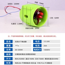�b�ش�12-24V�oˢˮ�C�������M�� ��C�����W����Ԯ��ˮ��늙C