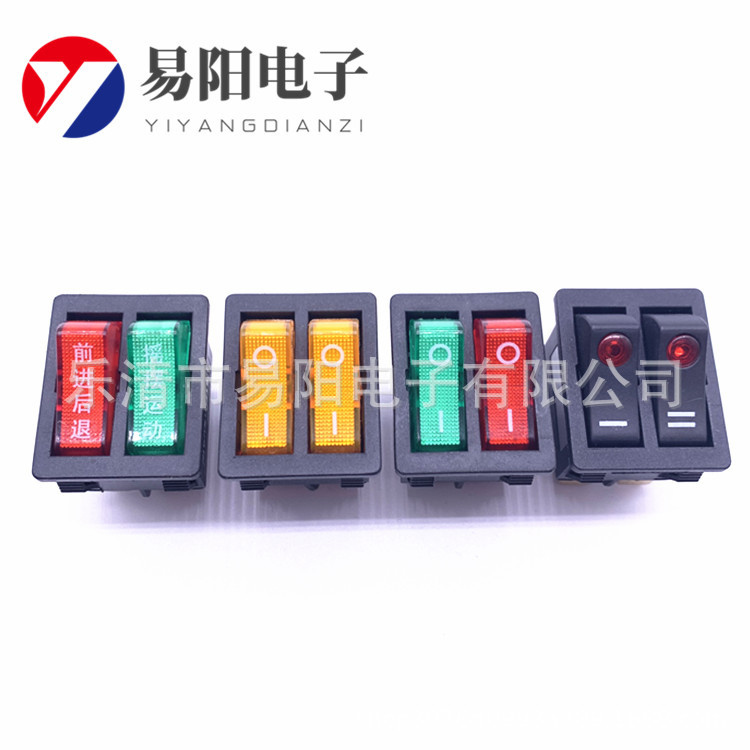 KCD4 大电流船型开关 双联双刀单掷 带灯4脚2档 翘板电源开关