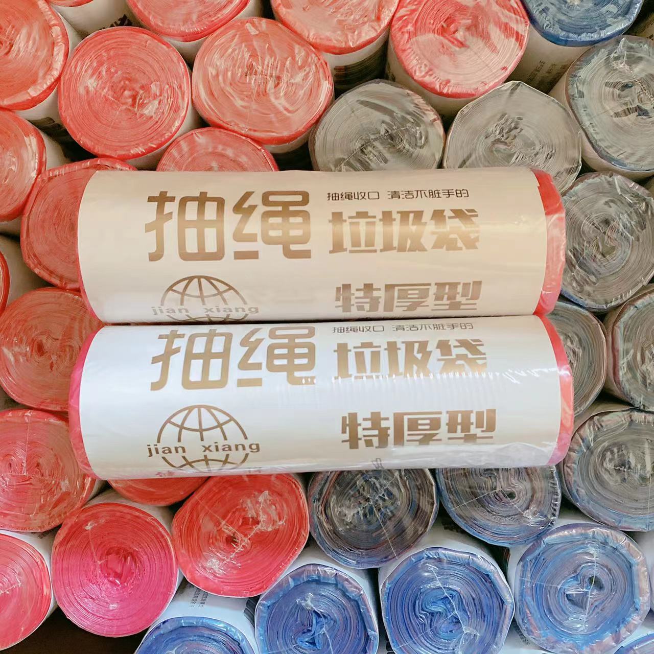 抽绳垃圾袋加厚手提大号垃圾袋厨房收口彩色垃圾袋40*50cm批发