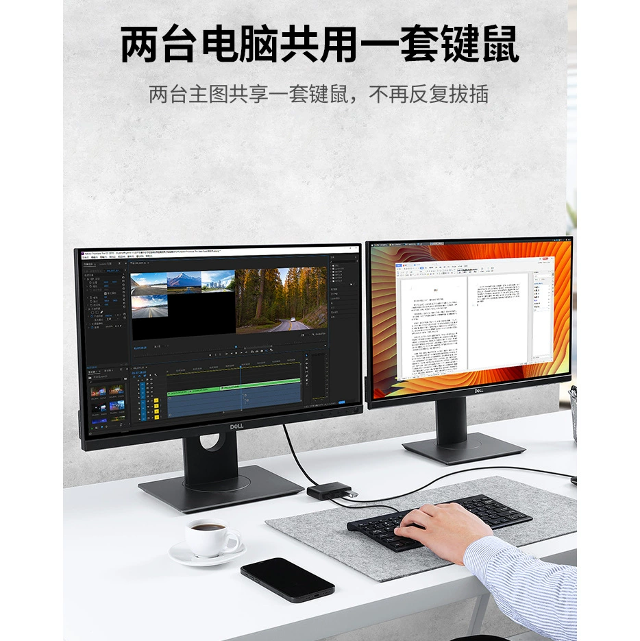Универсальный USB-устройствo CM409USB: переключатель-конвертер с двумя входами и тремя выходами, кросс-экранирование/передача и совместное использование между двумя компьютерами