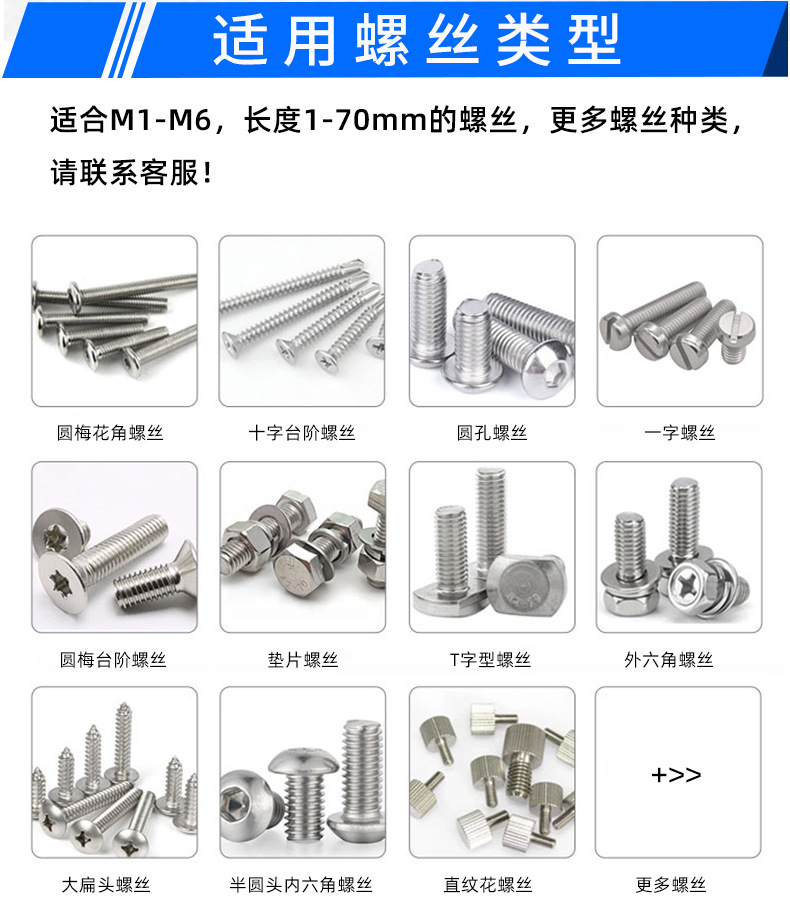 6661双头吹气式螺丝机_08