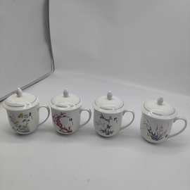 梅兰竹菊茶杯会议办公室水杯带盖陶瓷杯套装家用耐