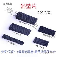 �������b�|Ƭ�����|Ƭб�p϶���{Ш�Ή|�Kб�����ω��o�T��������