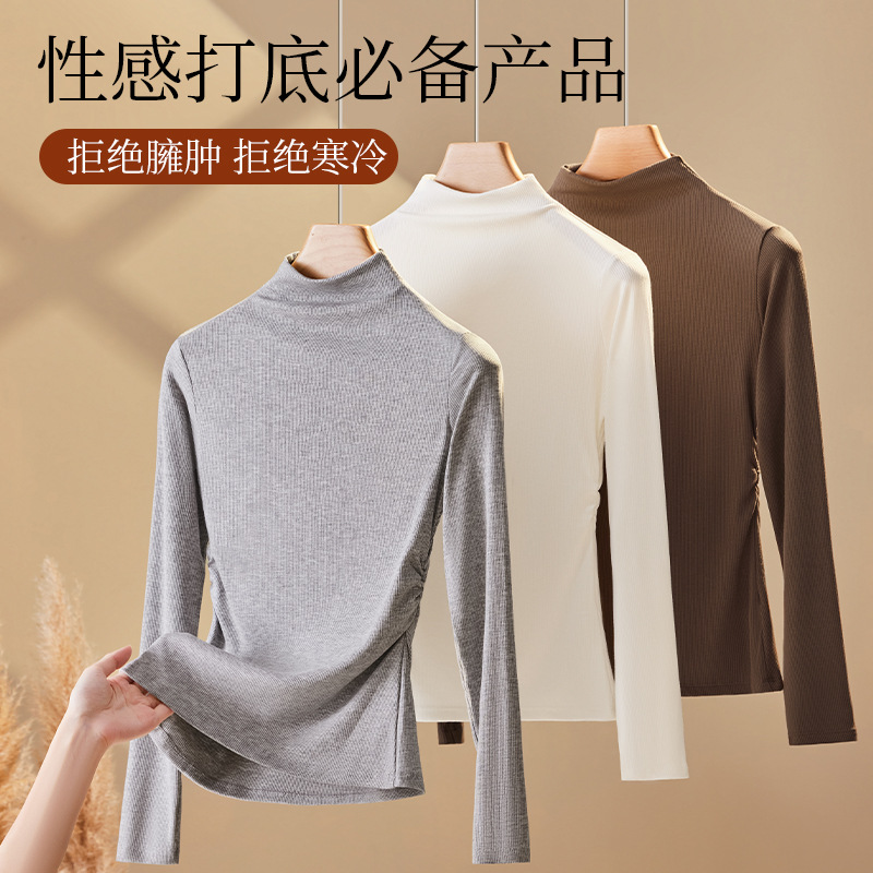 El nuevo cuello ligero y medio alto de hilo es una camisa de fondo de otoño e invierno delgada, alta elasticidad, agradable para la piel, transpirable, chaqueta cálida para mujer
