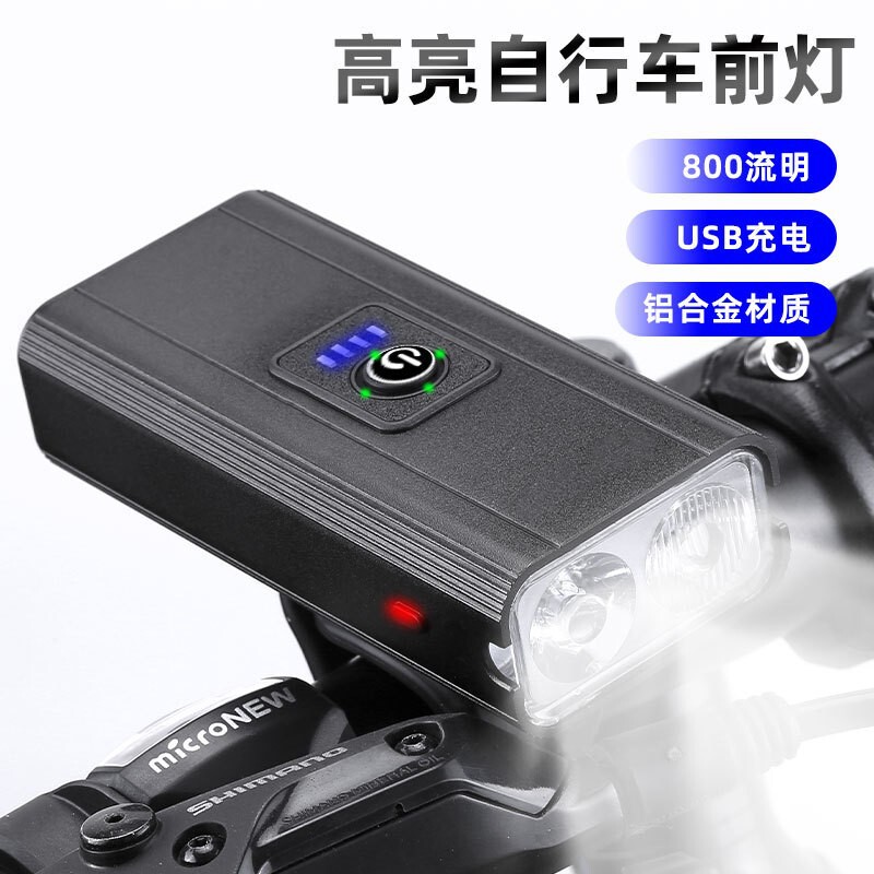 Cross-Border New Product Mountain Bike Bicycle Headlight USB Charging Warning Light Strong Light Long-Range Electronic Display Outdoor Cycling Light