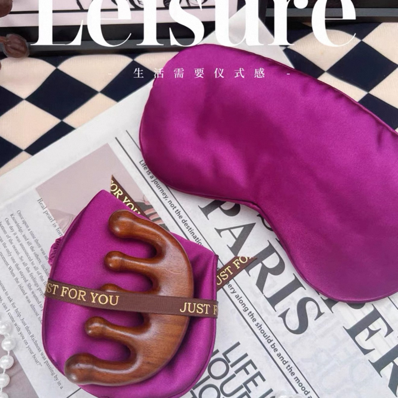 보라색 안대 + 경락 브러쉬