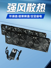 ���L�����D��12cm�L��220V��X���C���C���@��·����ɢ���������