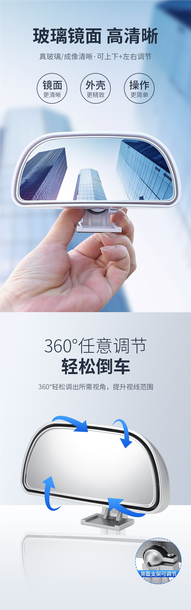 Coach car auxiliary rearview mirror, car reversing rearview mirror, dual-adjustment wide-angle auxiliary mirror, blind spot auxiliary mirror
