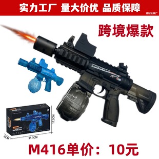 ��������󱬃�ͯ��M416��ˮ�B�l�߉���������h늄�ˮ�����