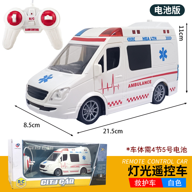 대형 구급차(AA 배터리 필요)