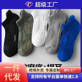 运动休闲棉袜;堆堆袜;船袜、隐形袜